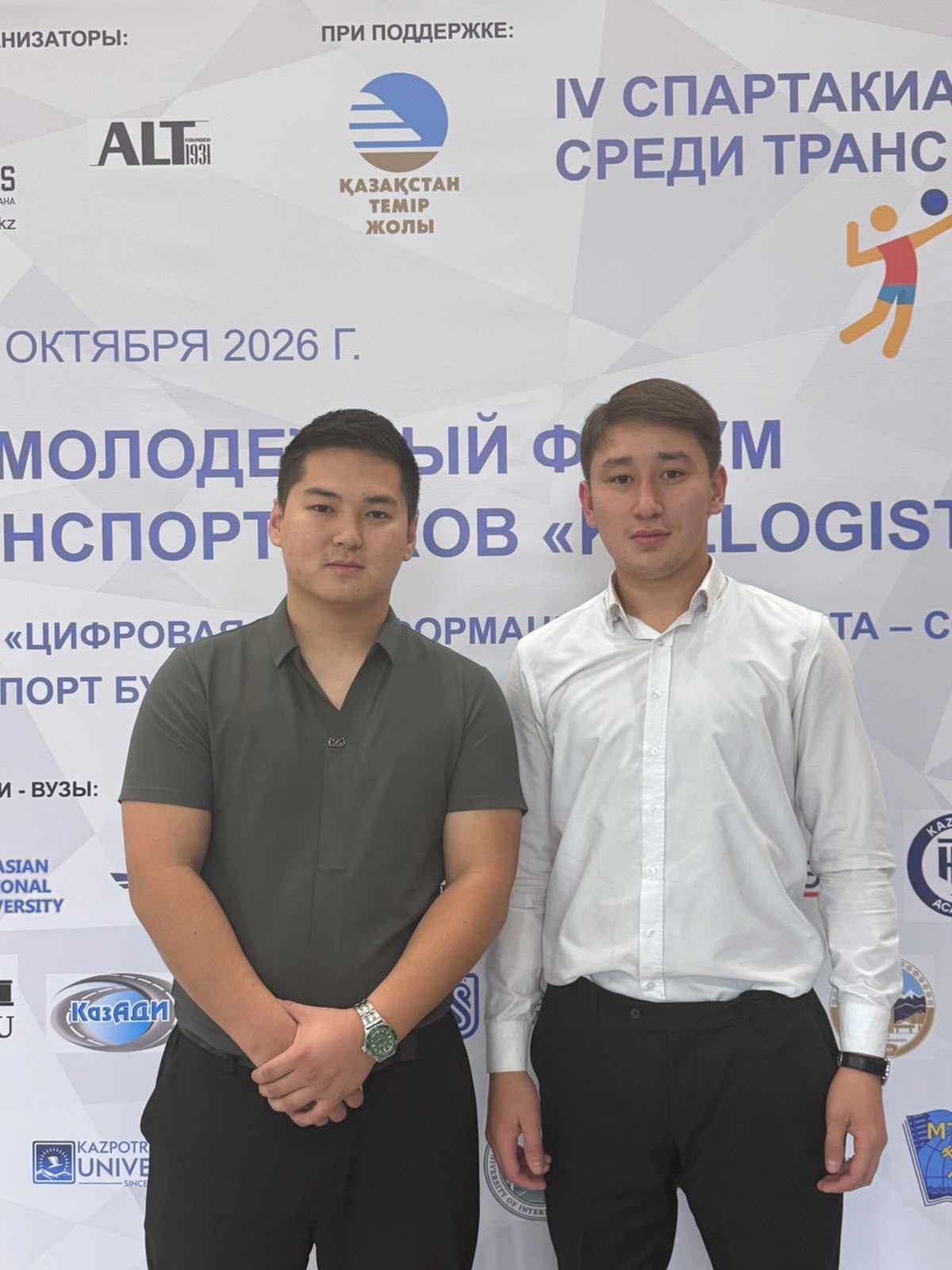 KazNARU-да KAZLOGISTICS ЖАСТАР ФОРУМЫНЫҢ СПОРТТЫҚ КЕЗЕҢІ ӨТТІ